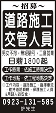 個人事業