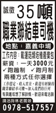 個人事業