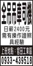 順安工程