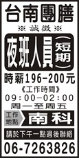 華品食品廠