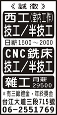 崑明鐵工所