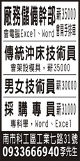 茂詮企業(股)公司