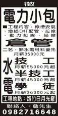 華承企業有限公司