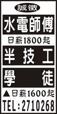 明讚城水電工程