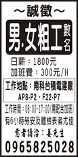 芊廷企業社