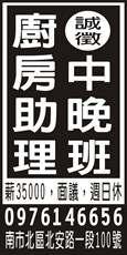 水返腳小吃店