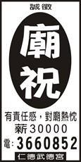 武德宮
