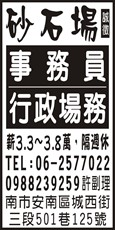 博全工程開發