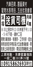 可麗美企業