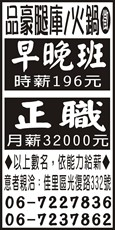 品豪腿庫飯