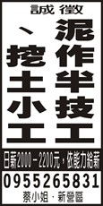 個人事業