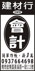 小北建材