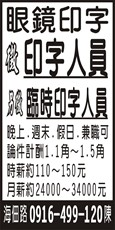 祥泰印刷