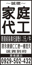宏普翔光學工業有限公司