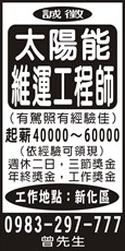 陽星光電有限公司