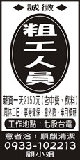 順麒清潔公司