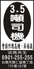 個人事業
