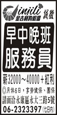 金吉利釣蝦場