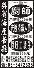 英賓海產餐廳