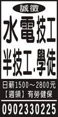 英鼎工程行