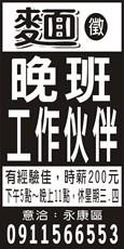 正味鱔魚麵