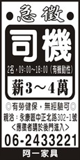 阿一家具