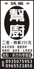 霖園小館