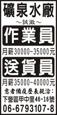 梁鳴工業有限公司