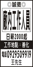 異多有限公司