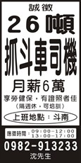 個人事業