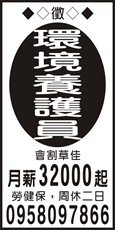富綠景企業有限公司