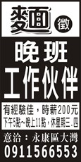正味鱔魚麵