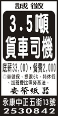 安榮紙器(股)公司