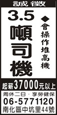 新南糖廠(股)公司