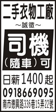 宏暐貿易