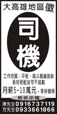 聖利通運