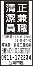 個人事業