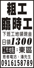 盈沁發企業社