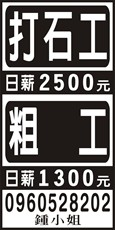 建昇企業社