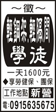 國翔企業行