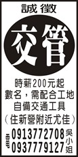 申展企業社