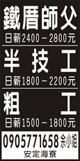 吉宬工程行