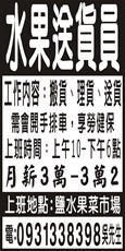 個人事業