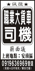 營達有限公司