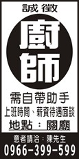 個人事業