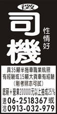 一億交通