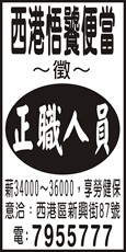 西港悟饕便當