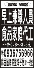 個人事業