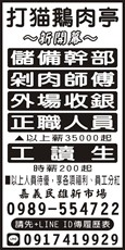打猫鵝肉亭