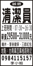 建捷服務有限公司